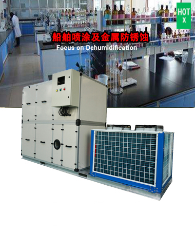 船舶、金屬防銹